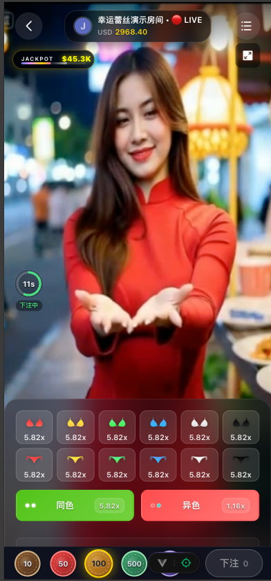 幸运蕾丝AI美女直播竞猜游戏 - 实时游戏界面展示